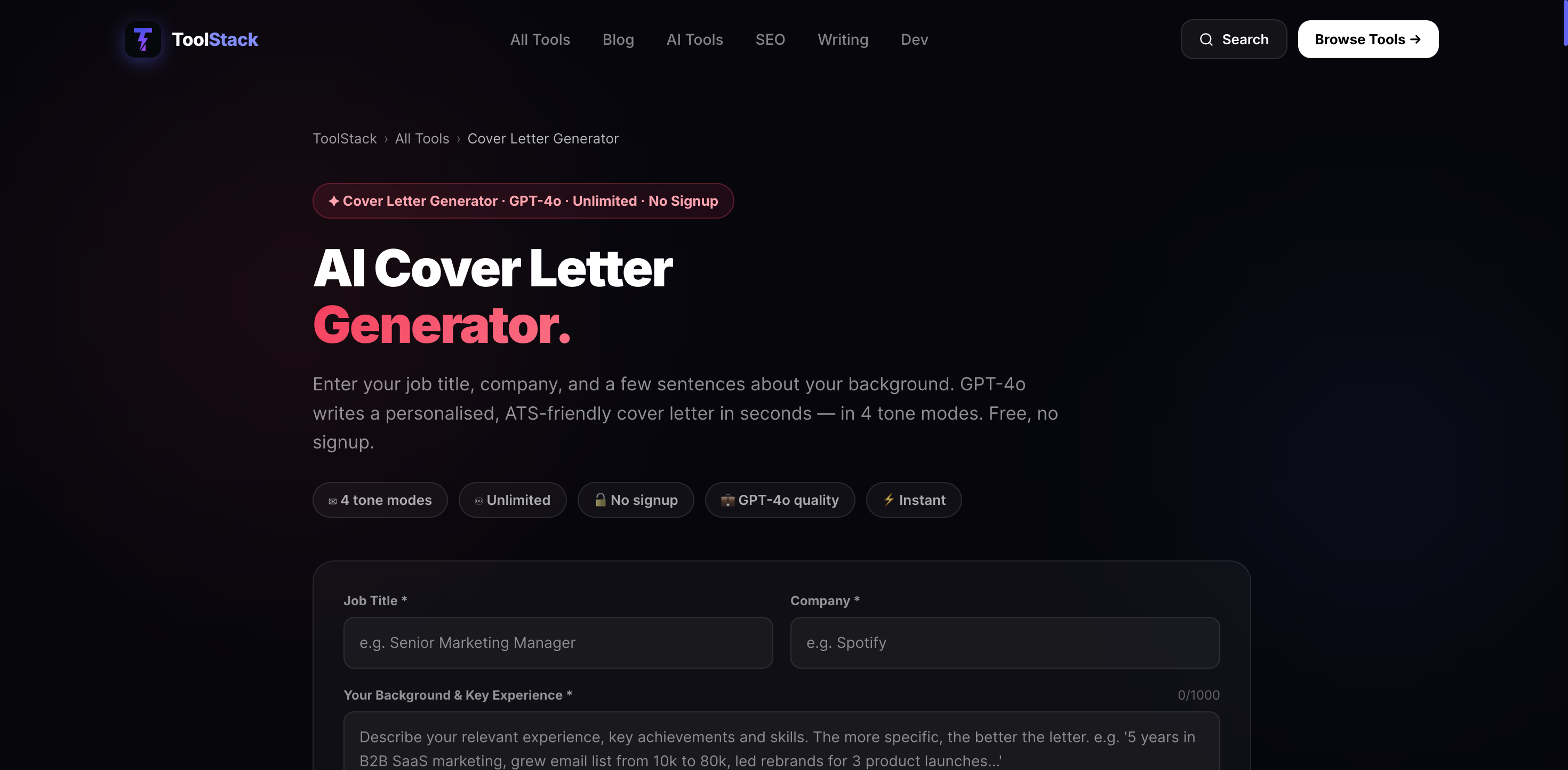 ToolStack AI Cover Letter Generator — empty form showing job title, company, background and tone mode fields